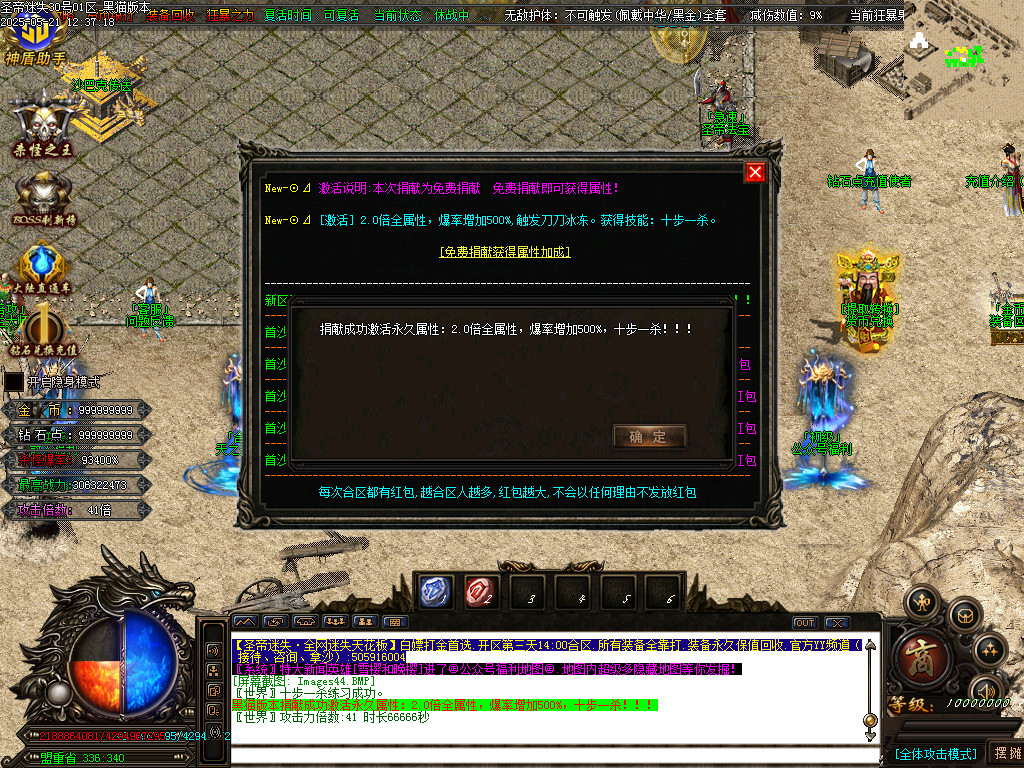 Images45.BMP