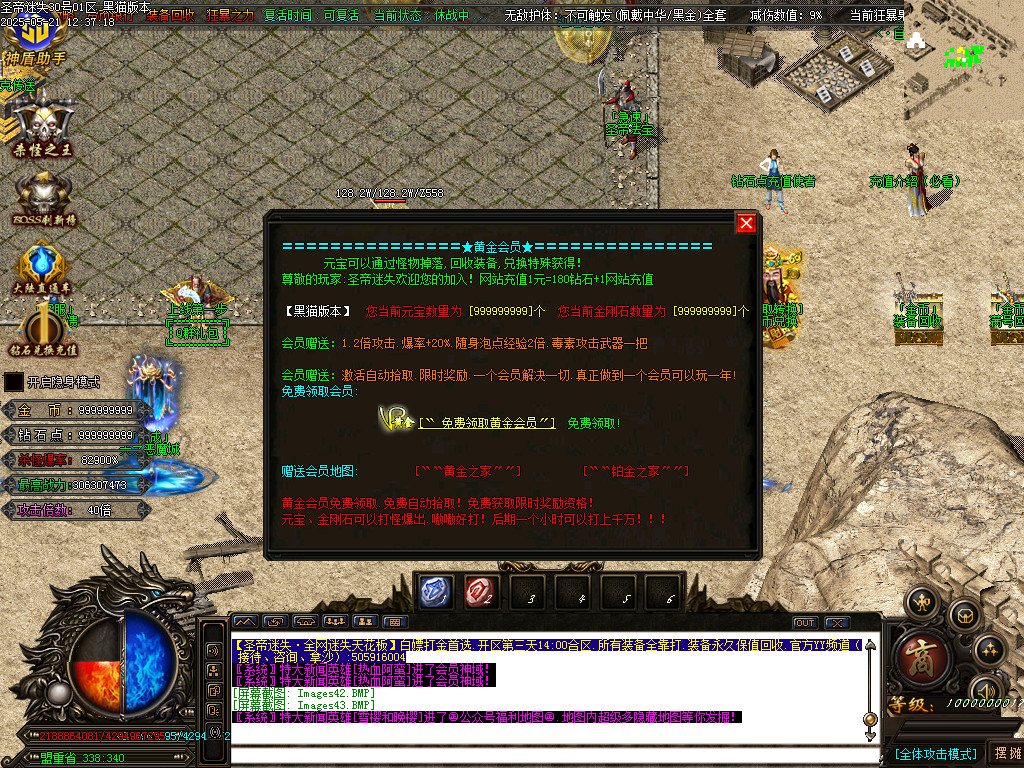 Images44.BMP