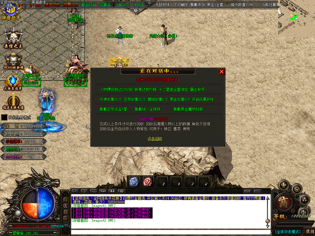 Images43.BMP