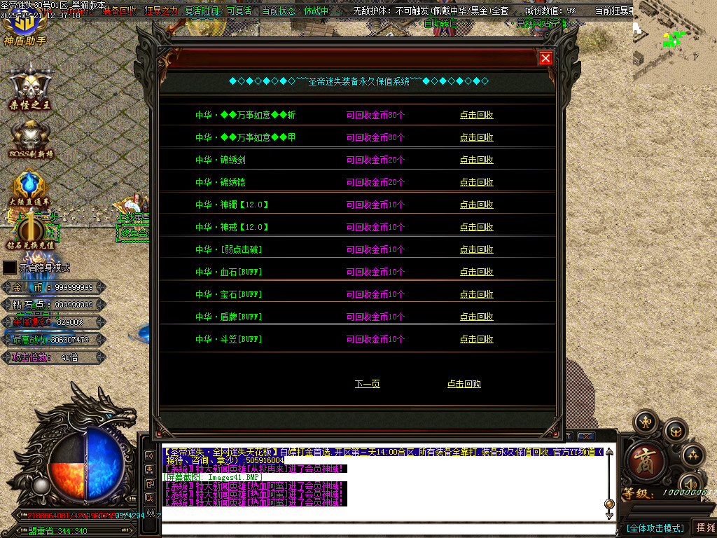 Images42.BMP