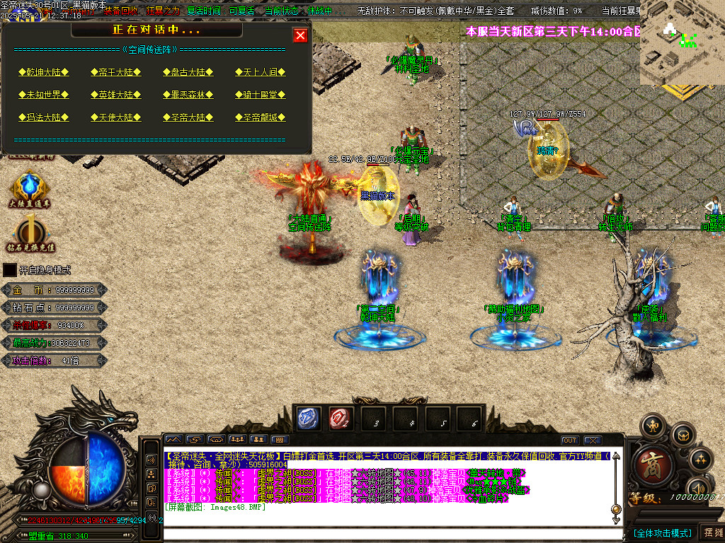 Images49.BMP