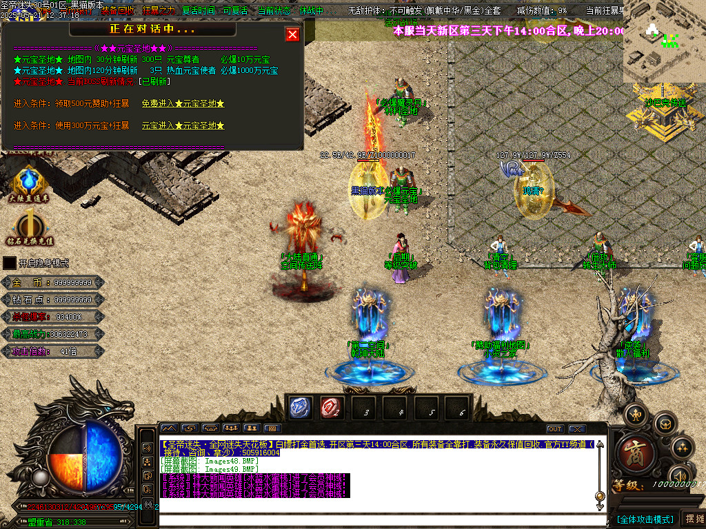 Images50.BMP
