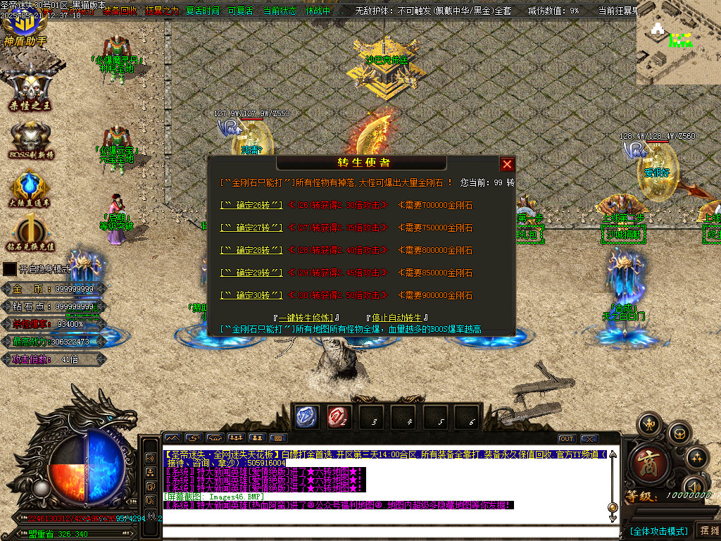 Images47.BMP