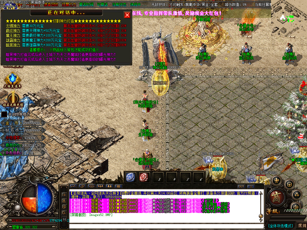 Images53.BMP