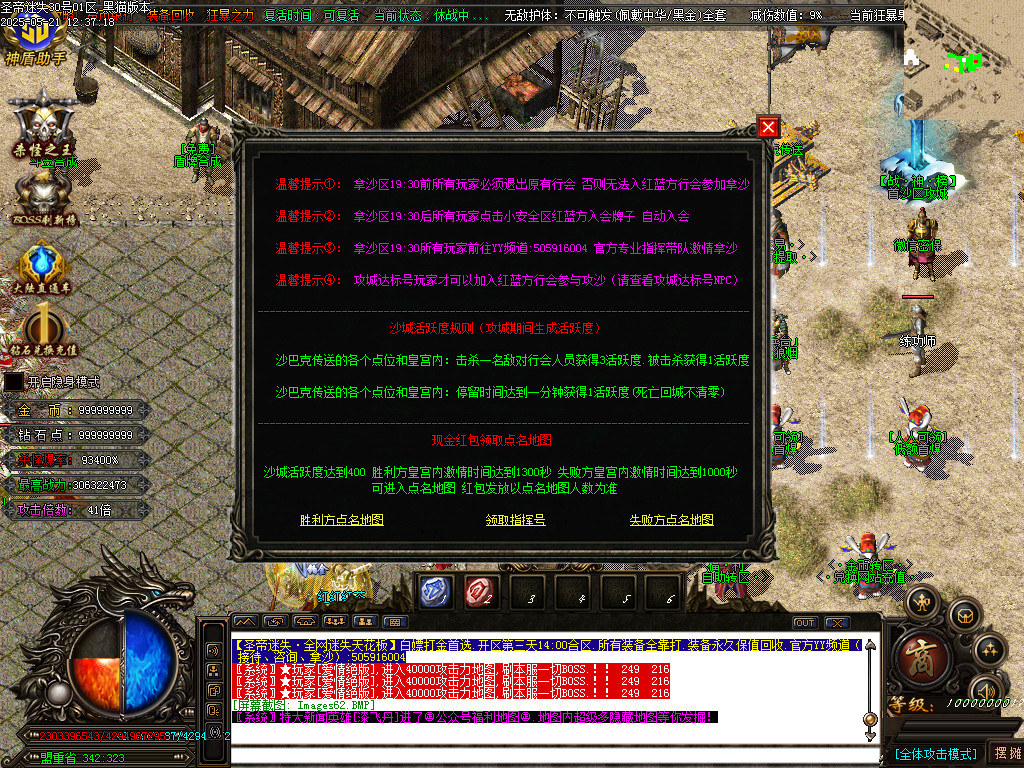 Images63.BMP