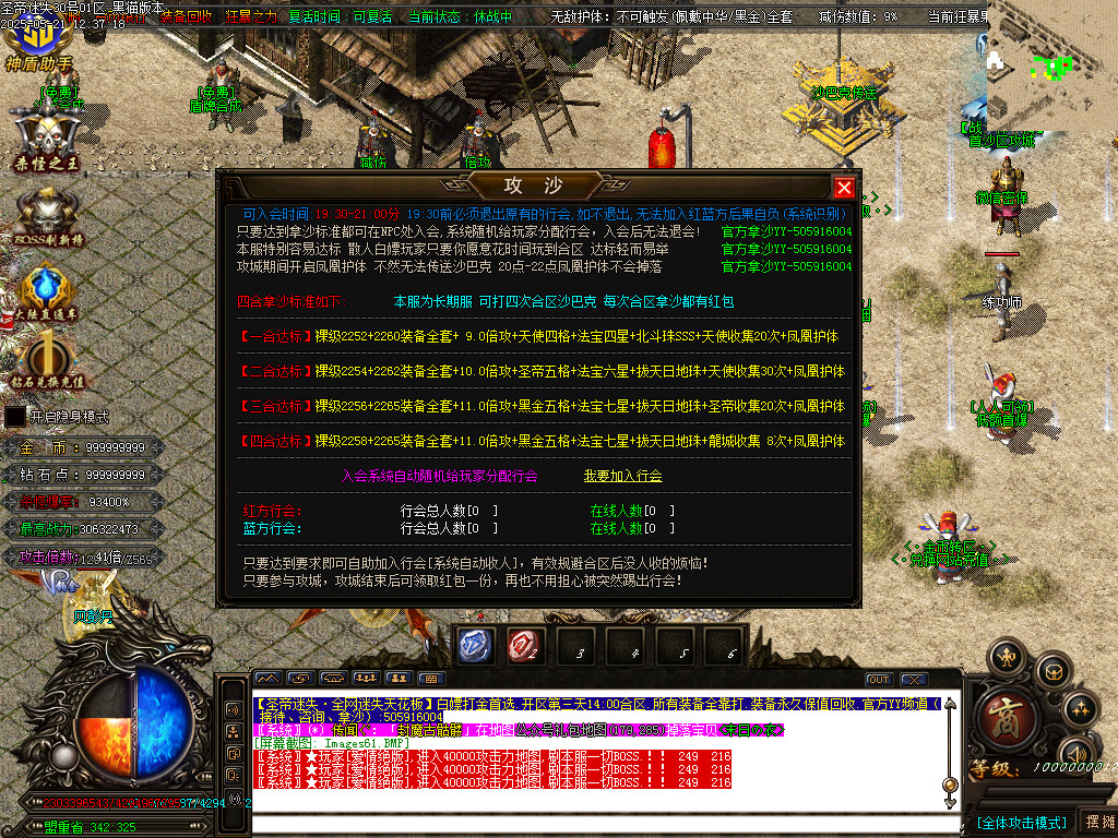 Images62.BMP