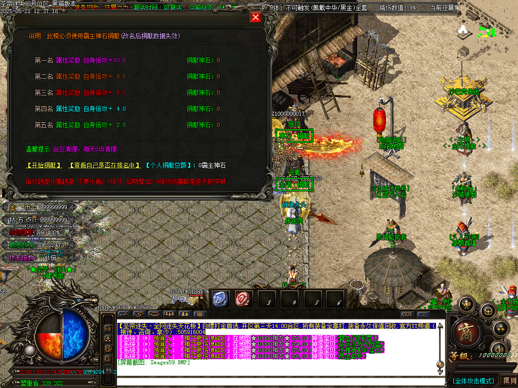 Images60.BMP