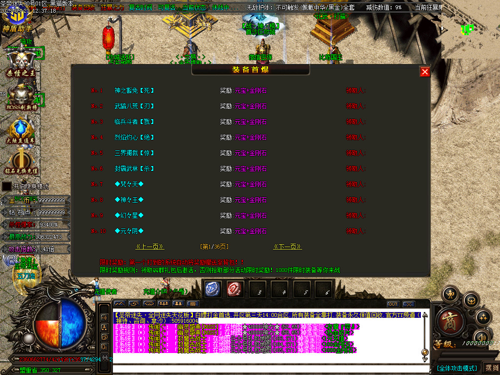 Images69.BMP