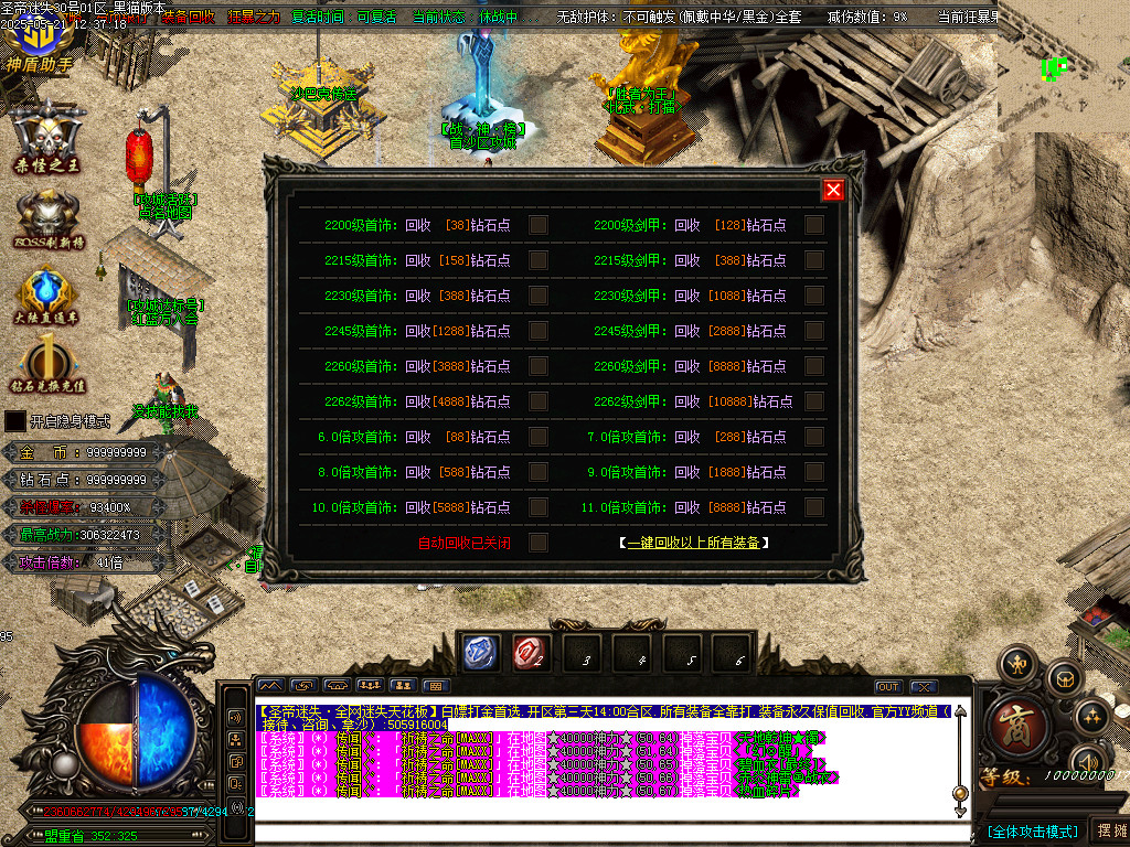 Images70.BMP