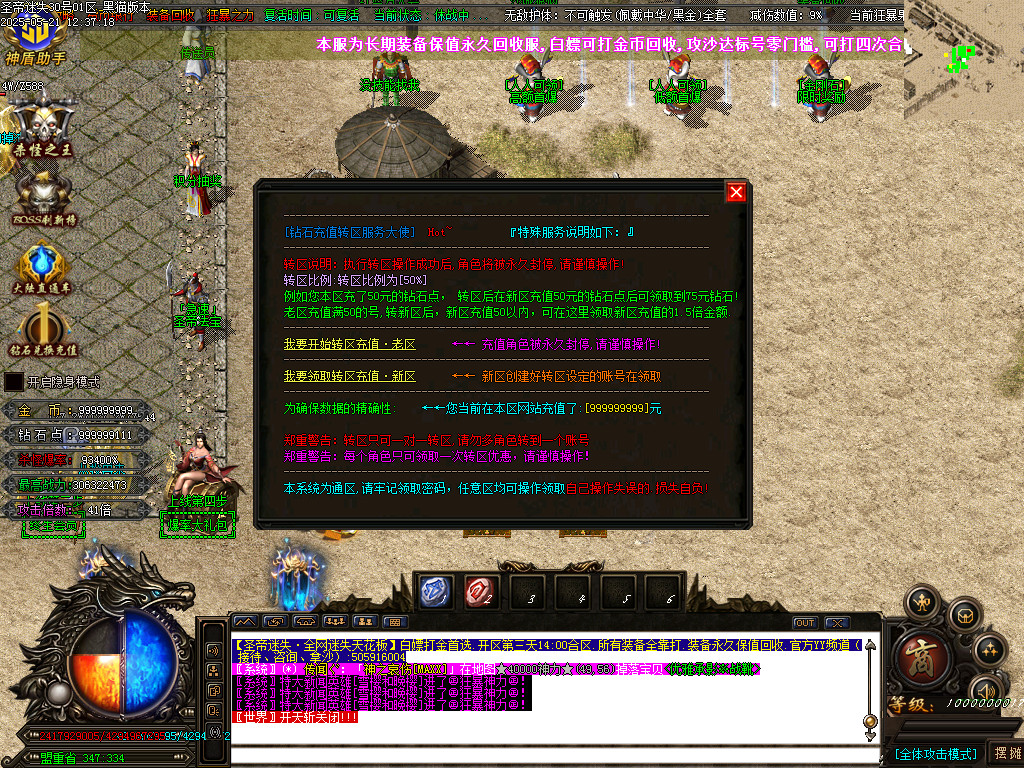Images75.BMP