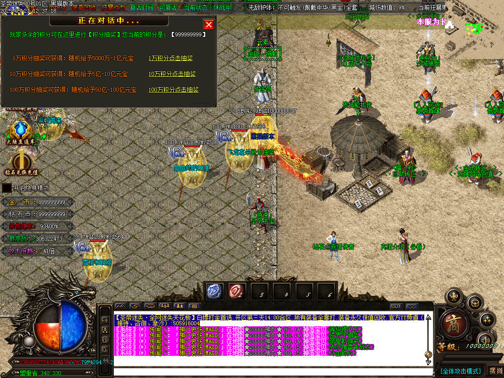 Images73.BMP