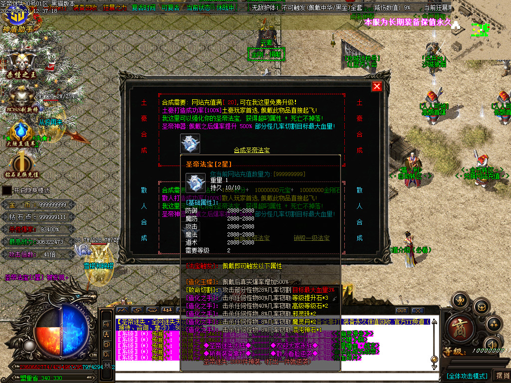 Images74.BMP