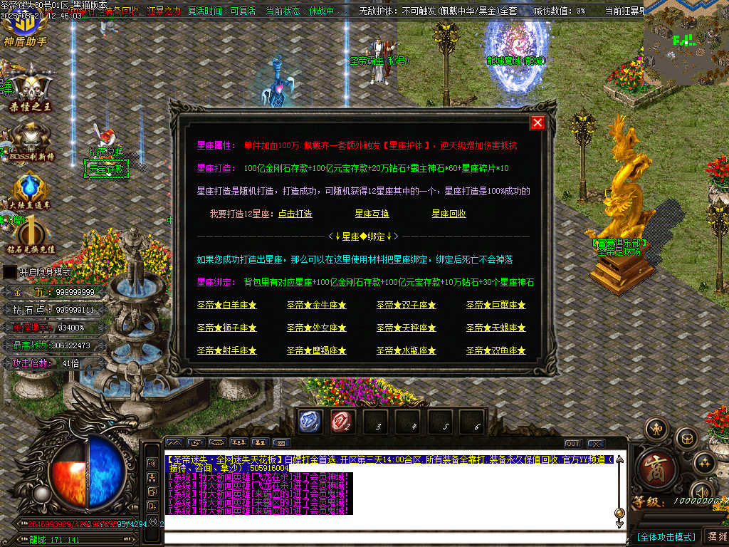 Images79.BMP