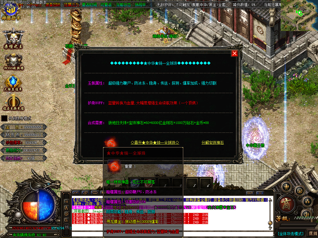 Images78.BMP