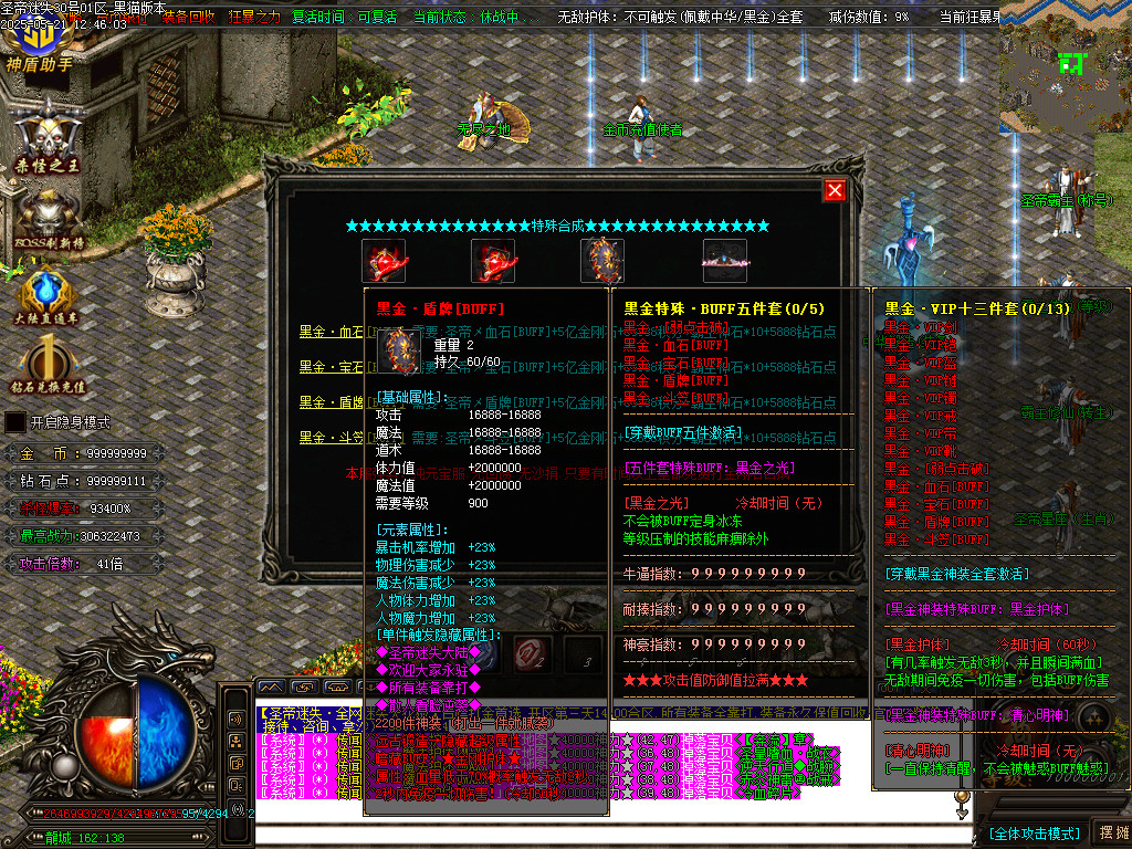 Images85.BMP