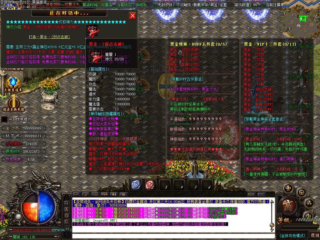 Images86.BMP