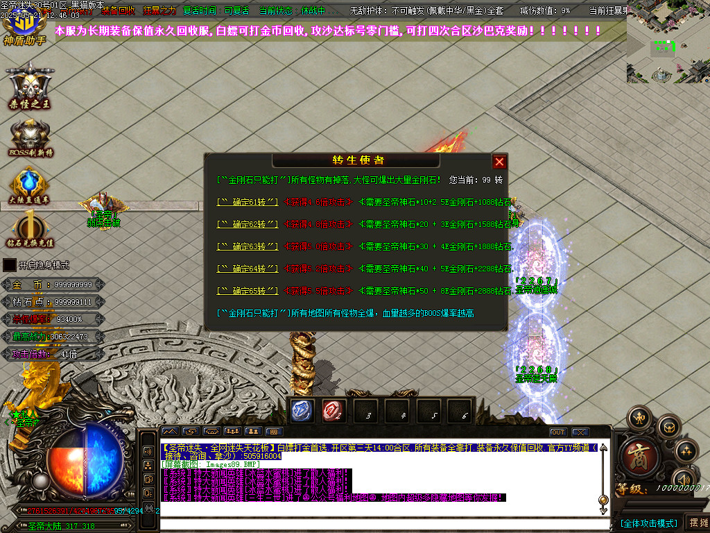 Images90.BMP