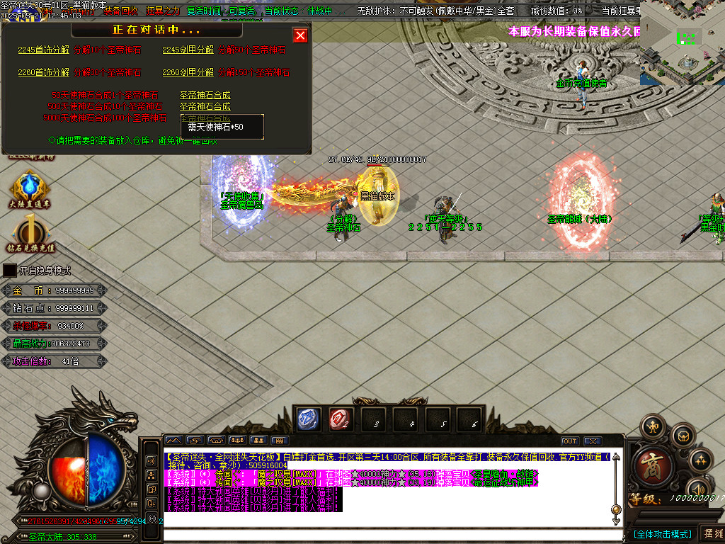 Images88.BMP
