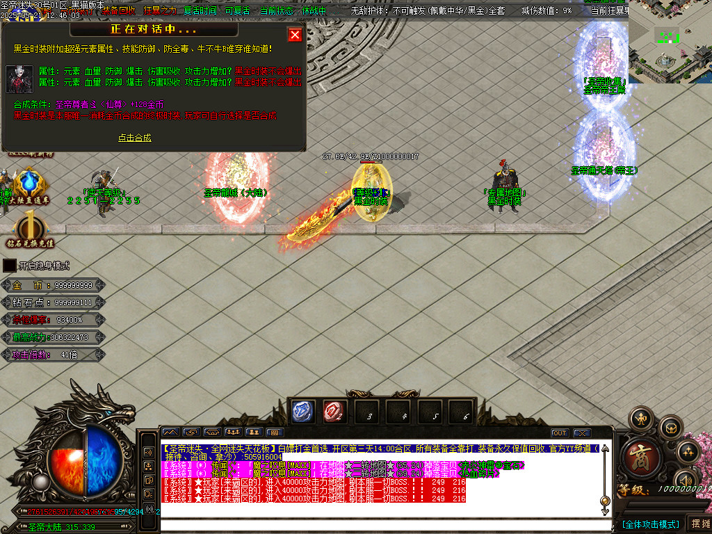 Images87.BMP