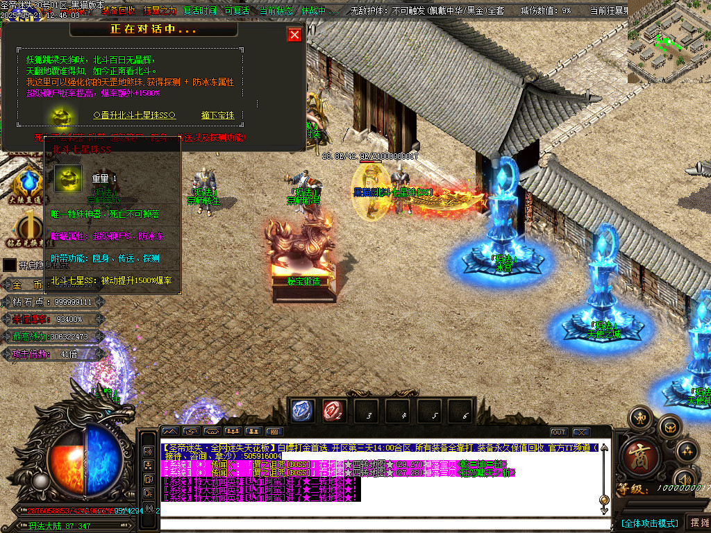 Images92.BMP
