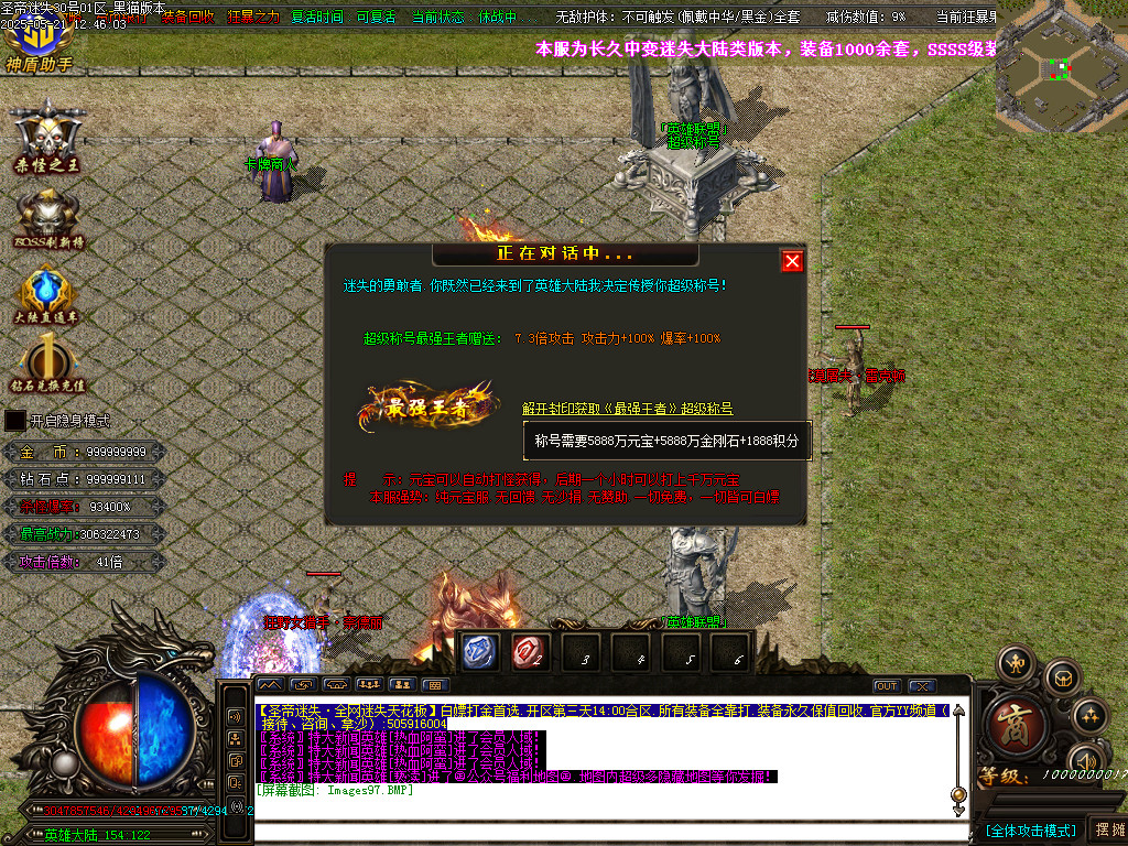 Images98.BMP