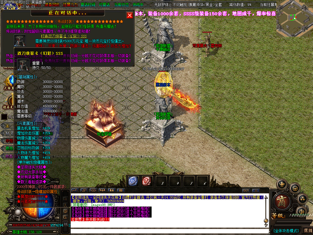 Images99.BMP