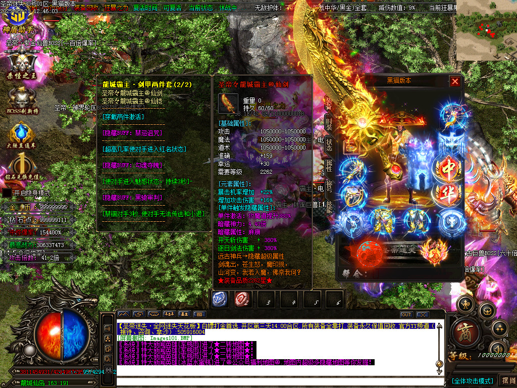Images102.BMP