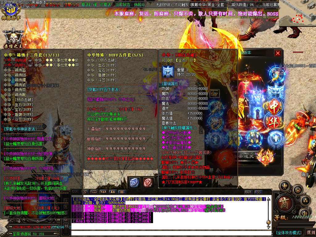 Images112.BMP