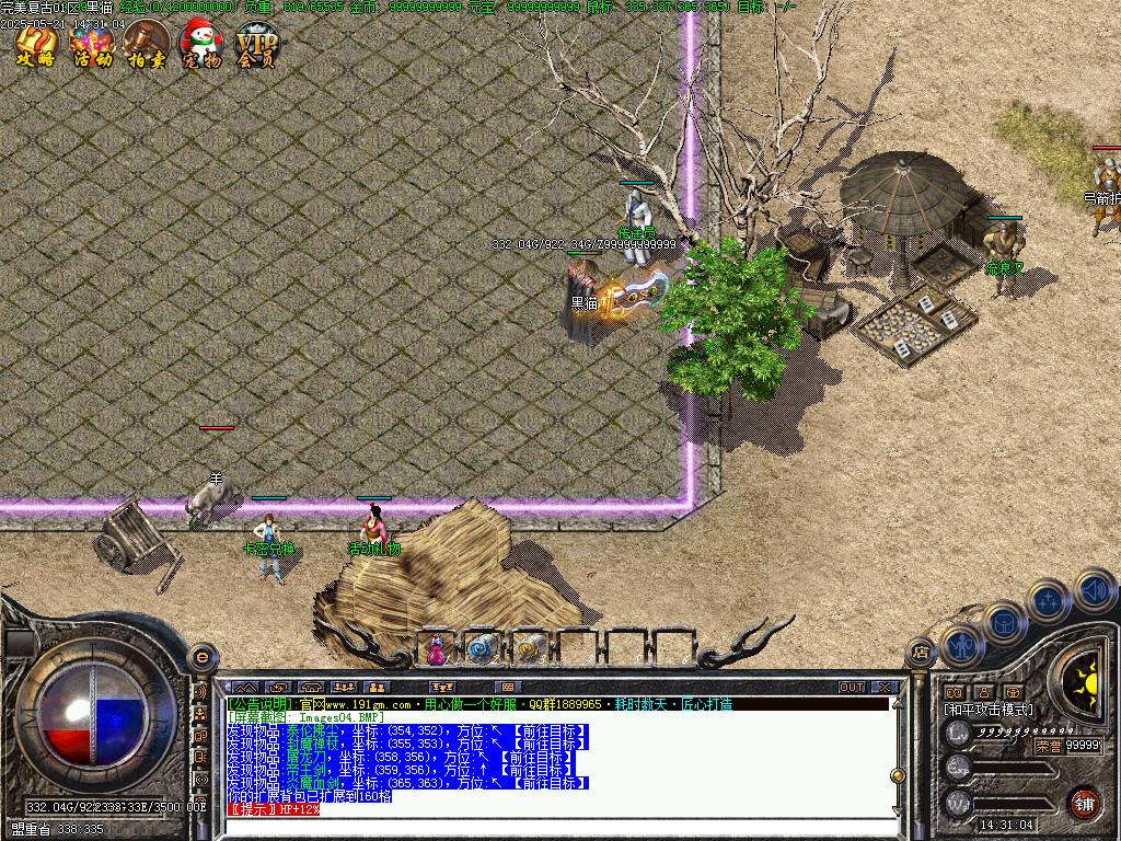 Images05.BMP