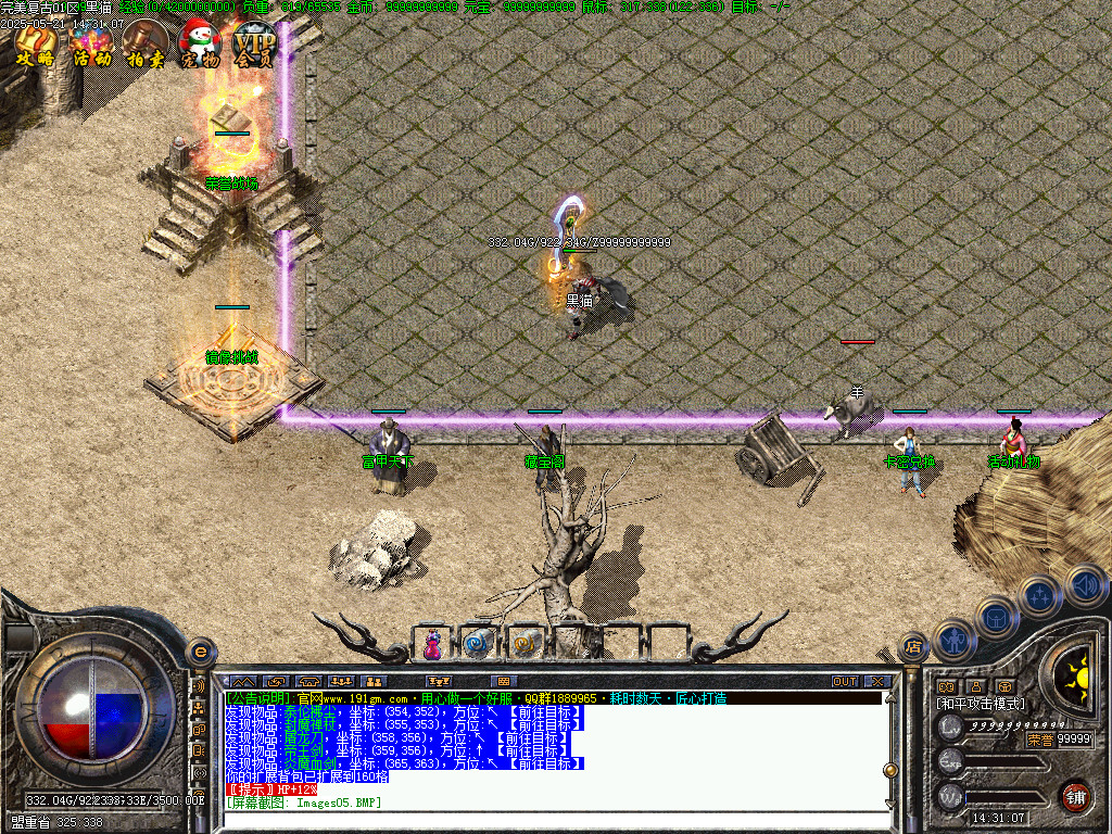 Images06.BMP