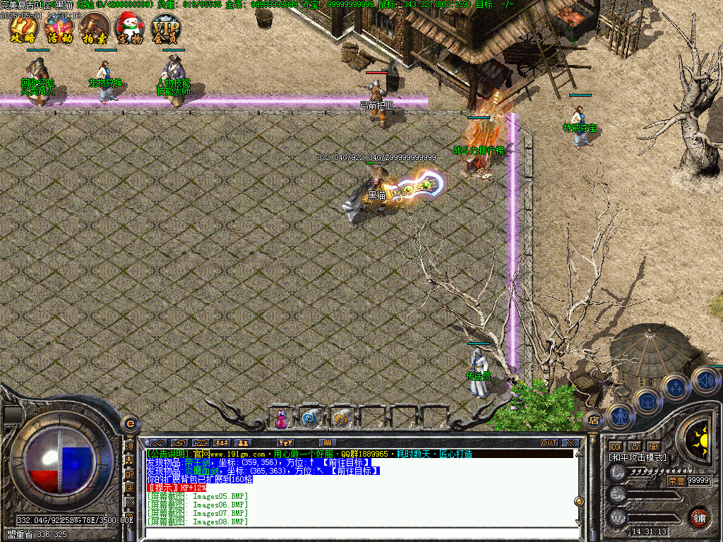 Images09.BMP