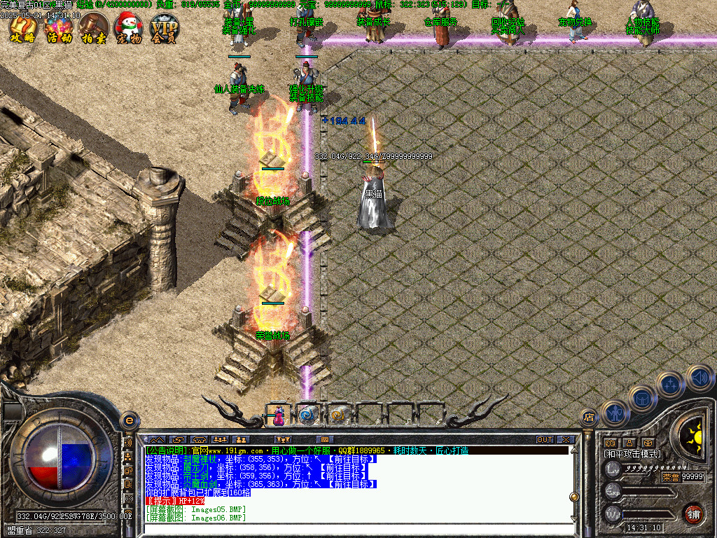 Images07.BMP