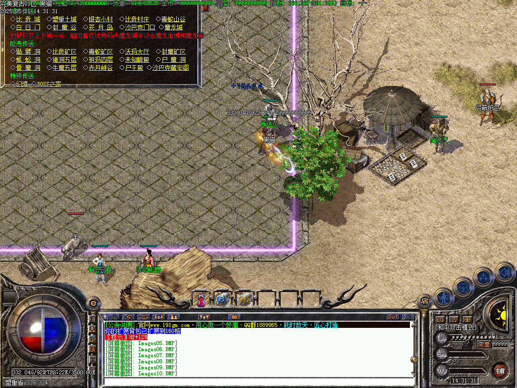 Images11.BMP