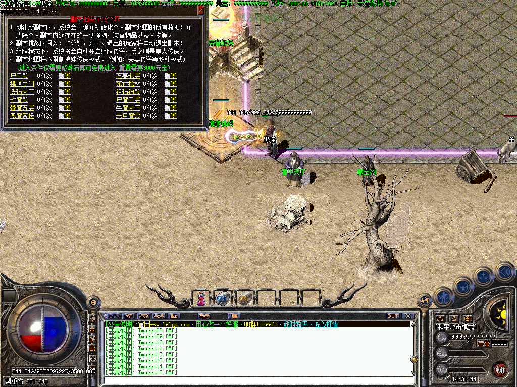 Images16.BMP
