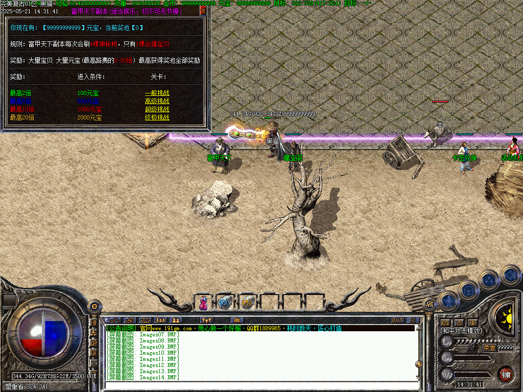 Images15.BMP
