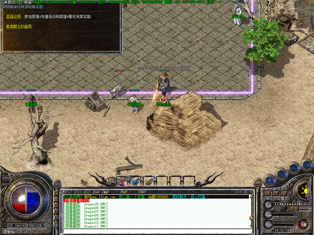 Images12.BMP