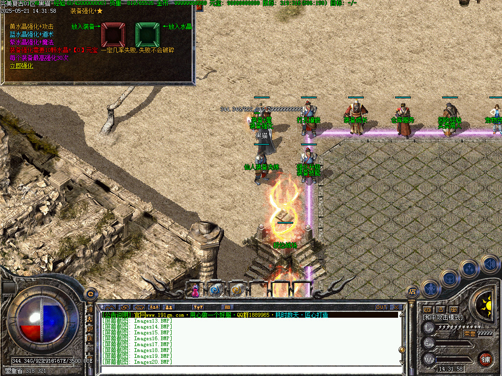 Images21.BMP