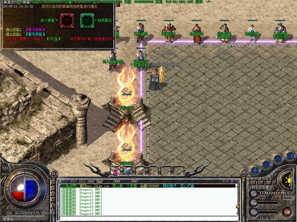 Images19.BMP