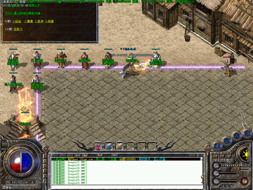 Images25.BMP