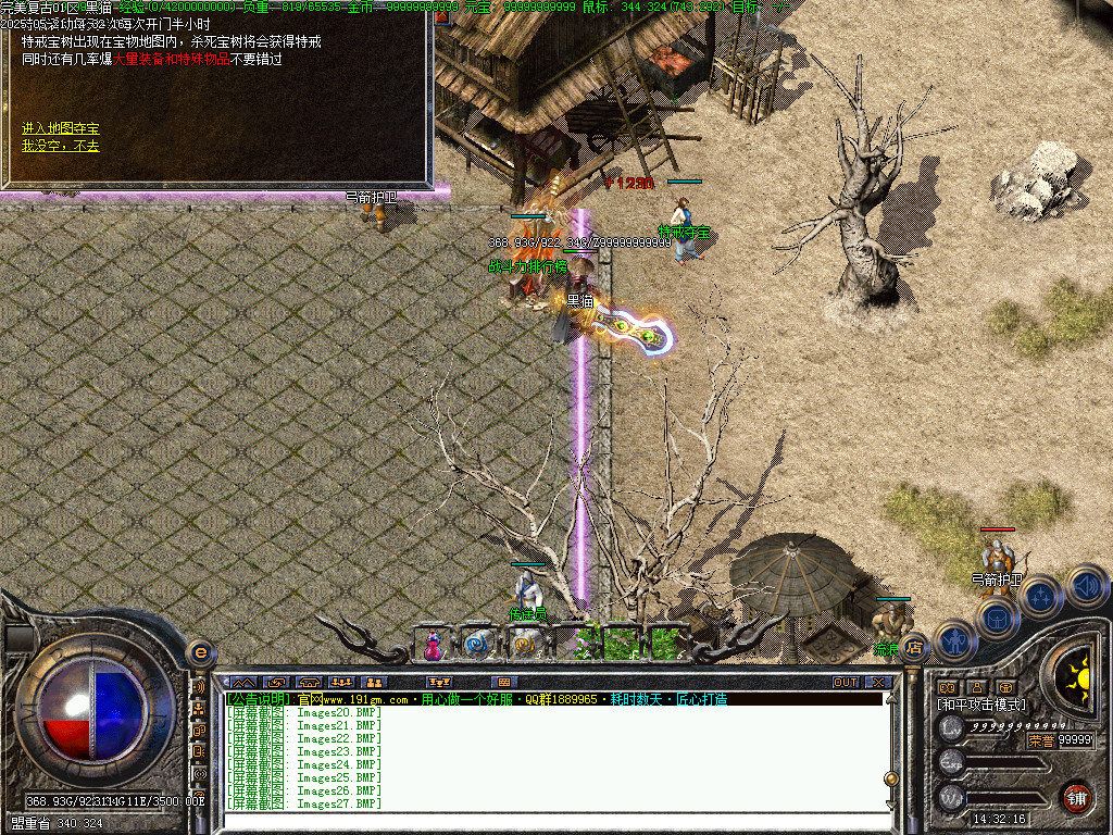 Images28.BMP