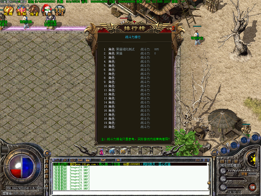 Images27.BMP