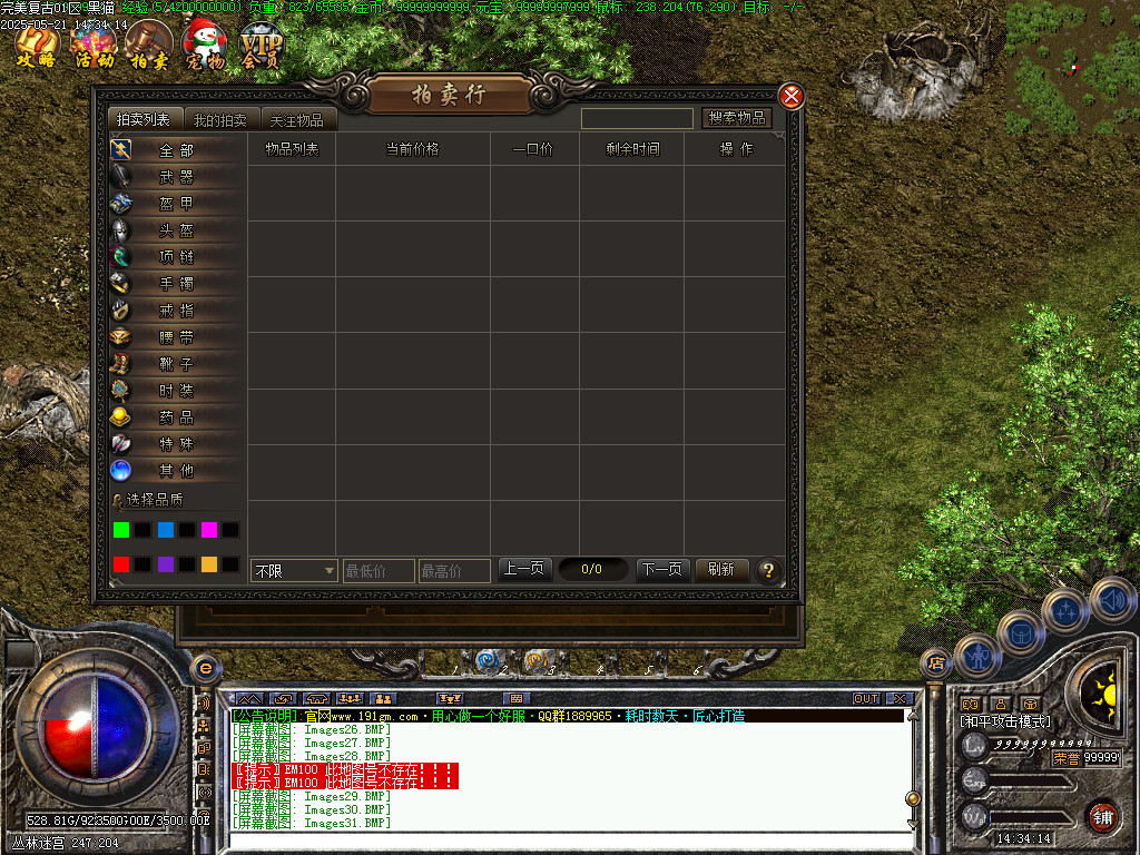 Images32.BMP