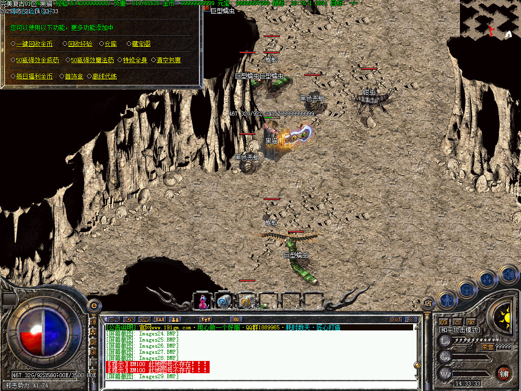 Images30.BMP