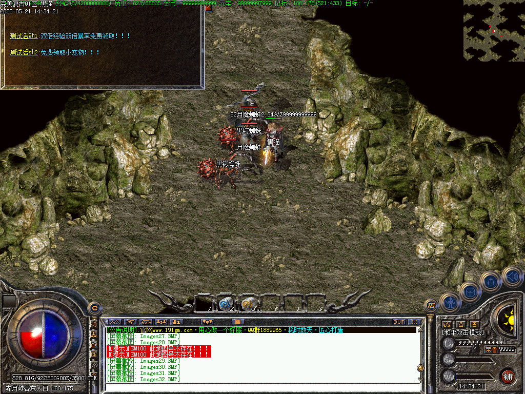Images33.BMP