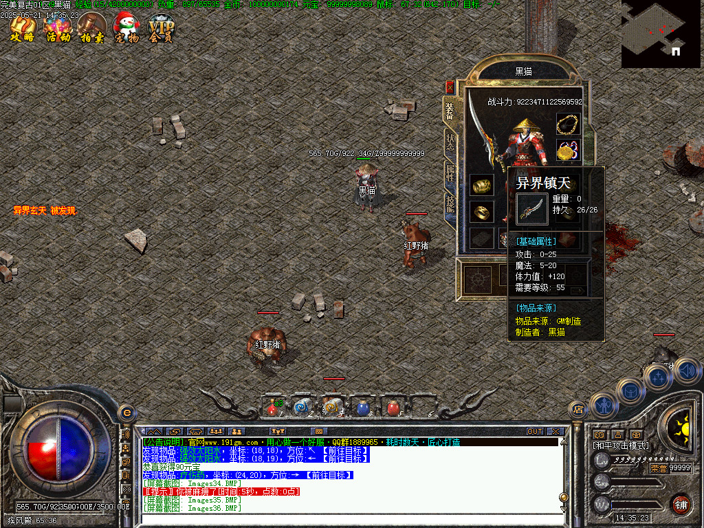 Images37.BMP
