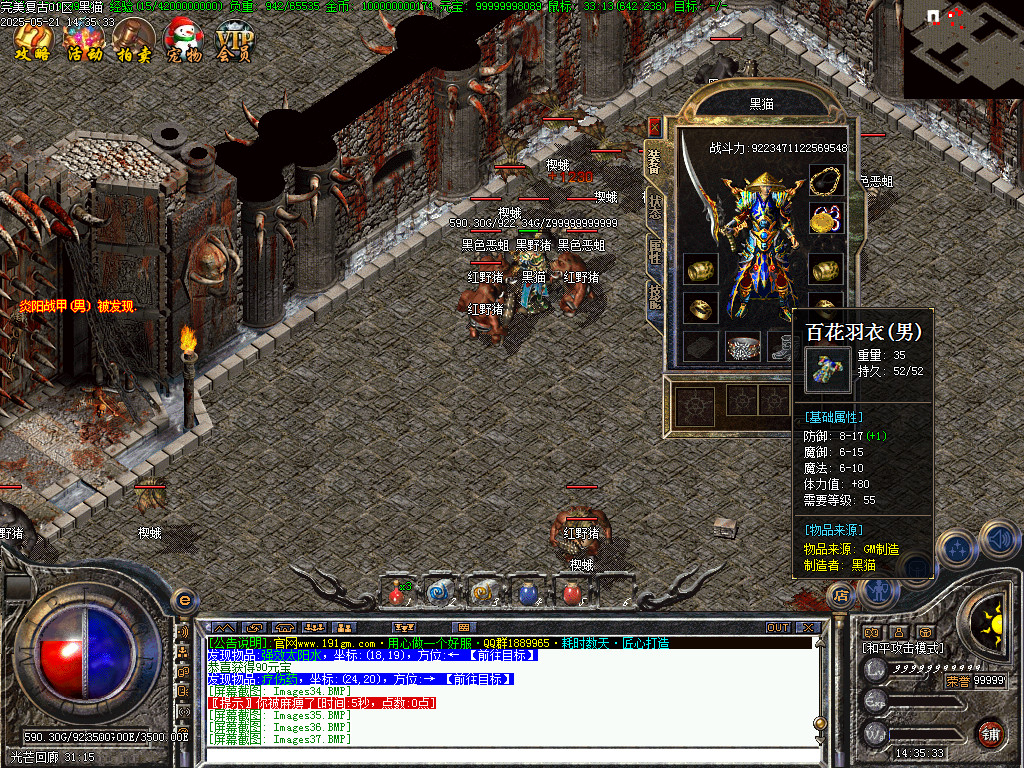 Images38.BMP