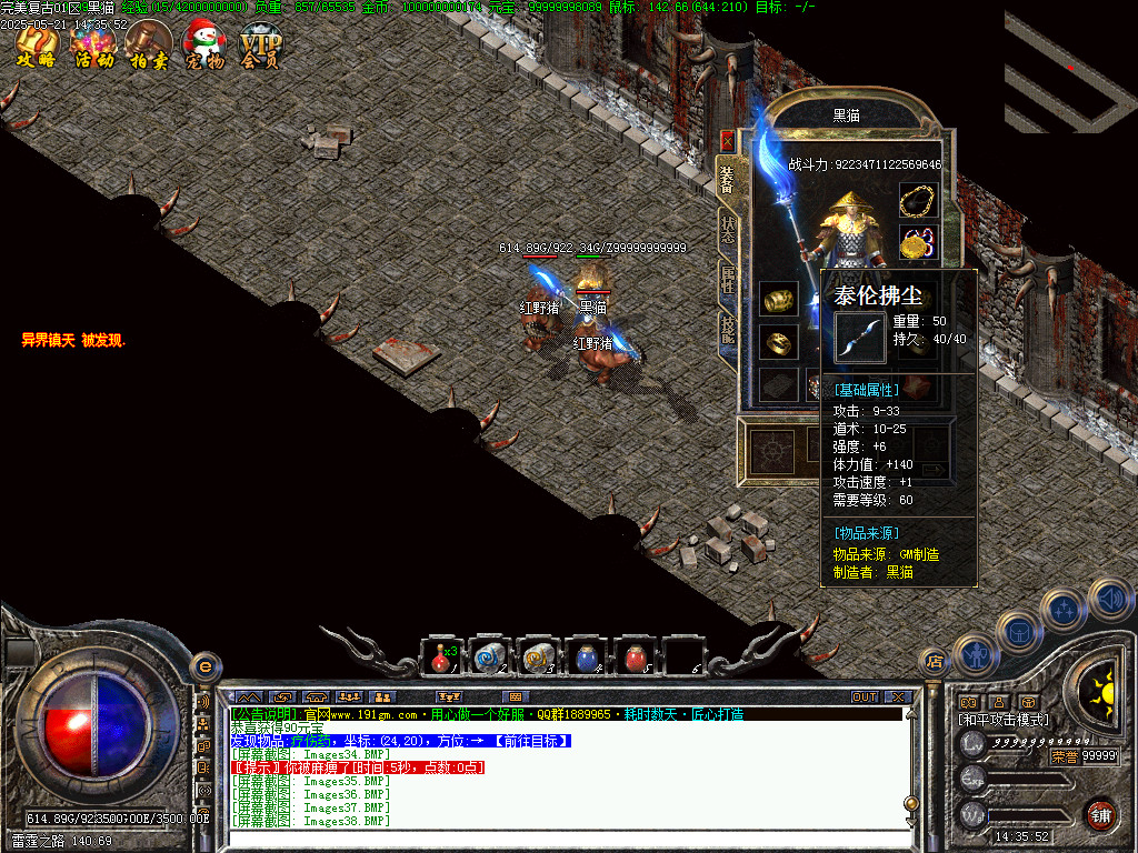 Images39.BMP