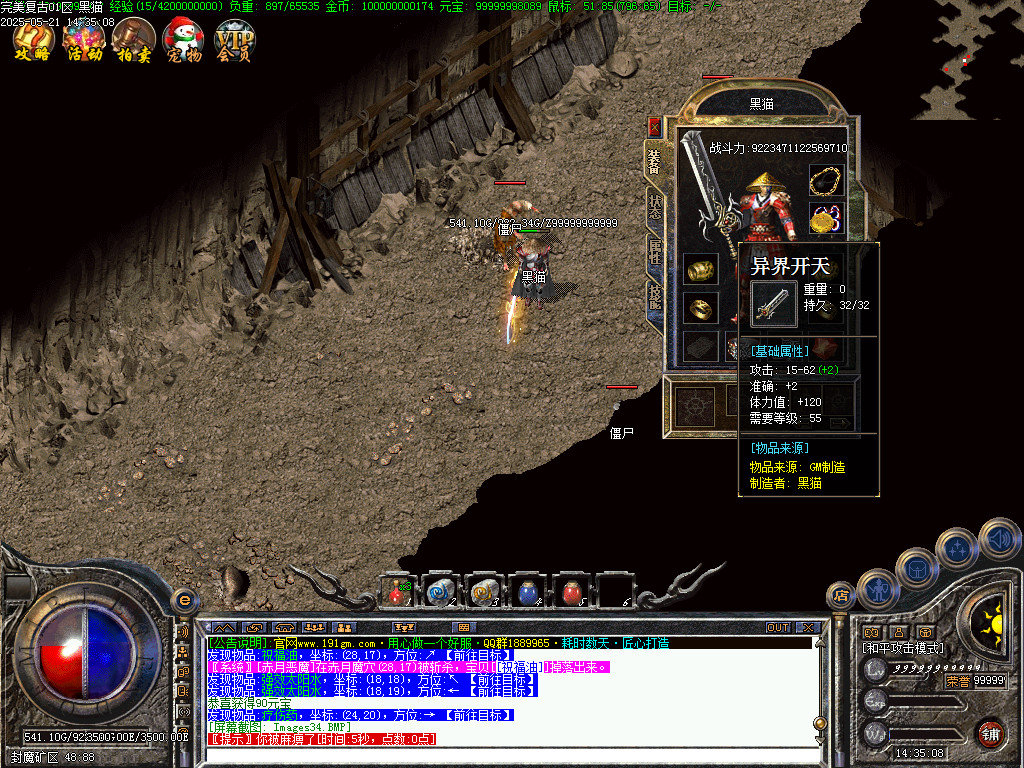 Images35.BMP
