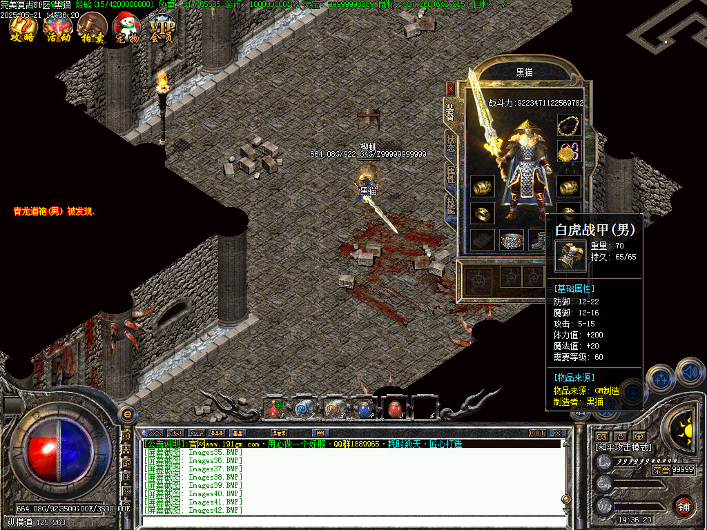 Images43.BMP