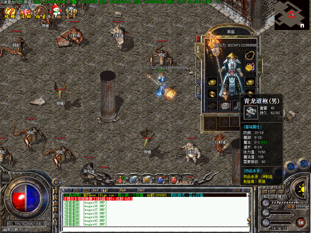 Images42.BMP